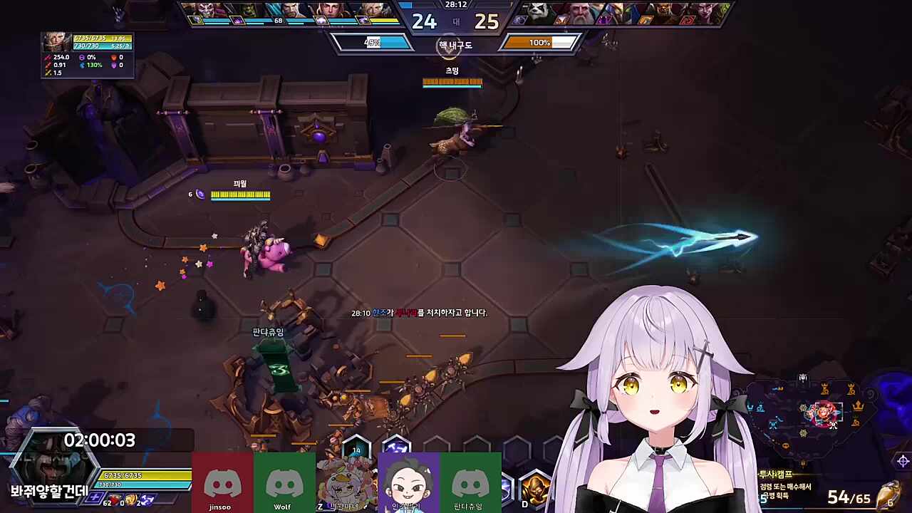와 이걸 이겼어