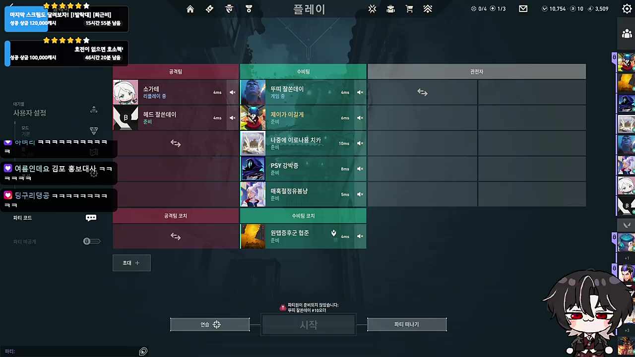냅다 긁