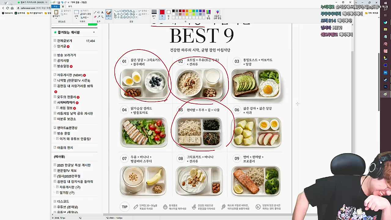 반찬은 엄바엄이다