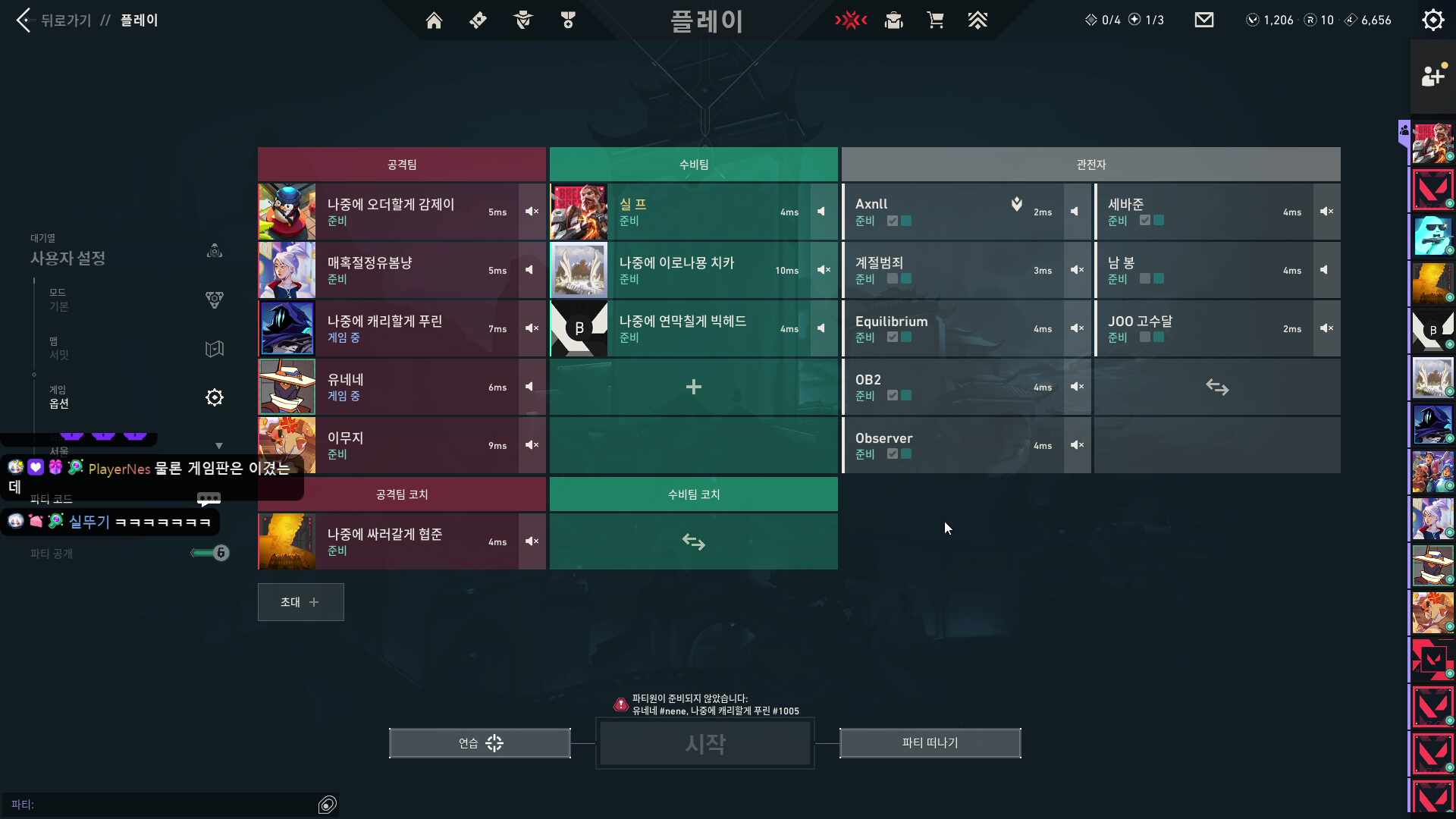 팀 발로록 알츠하이머식 IGL / 3분 딜레이 [2026 발락대]