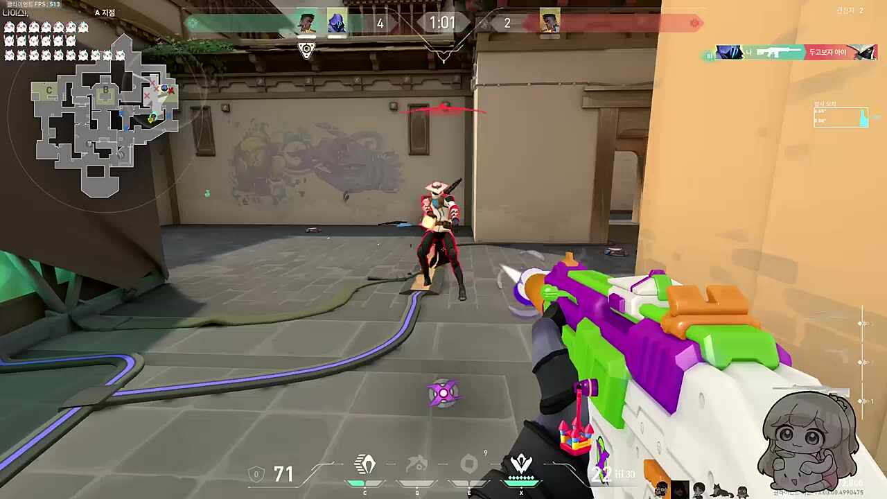 4킬 2