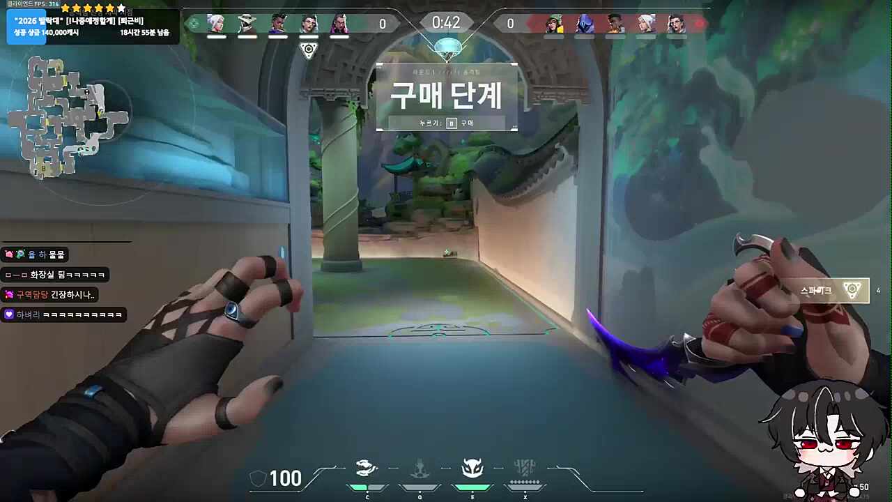 치카~~!