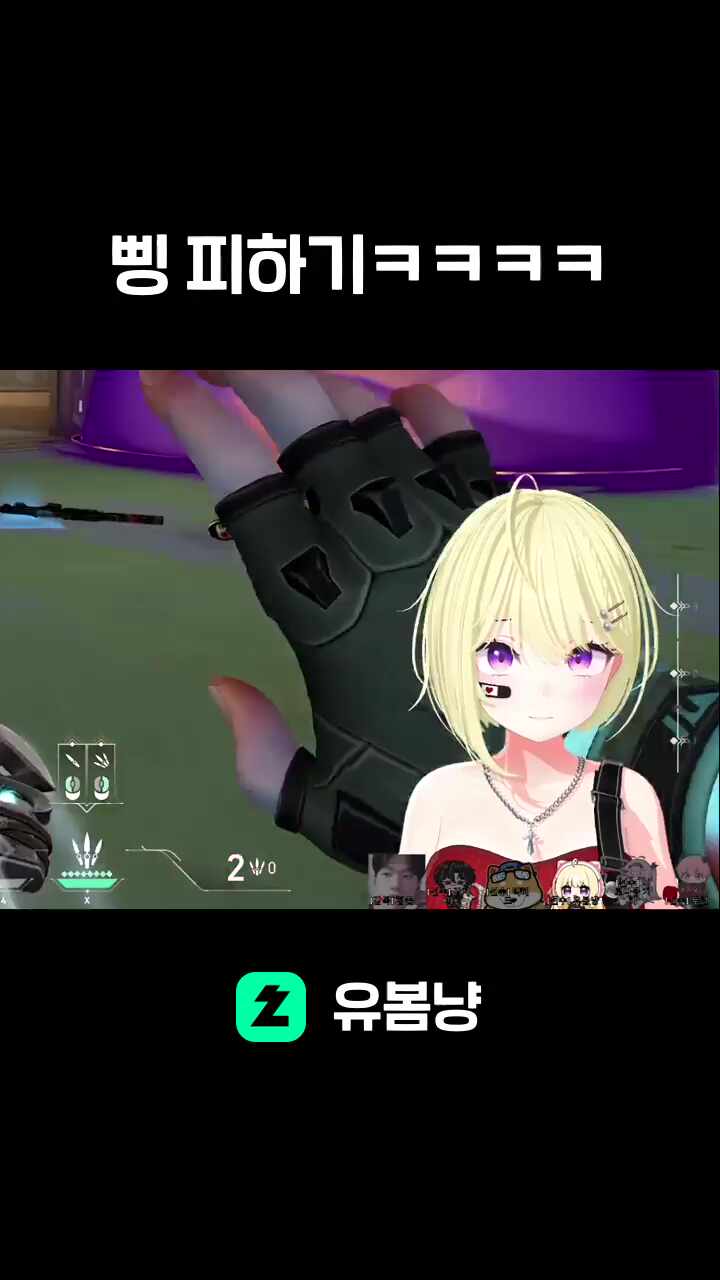 삥 피하기ㅋㅋㅋㅋ