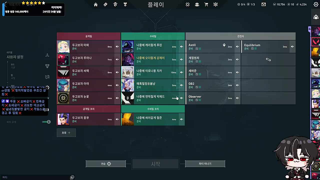 마지막 뭐야ㅋㅋㅋ