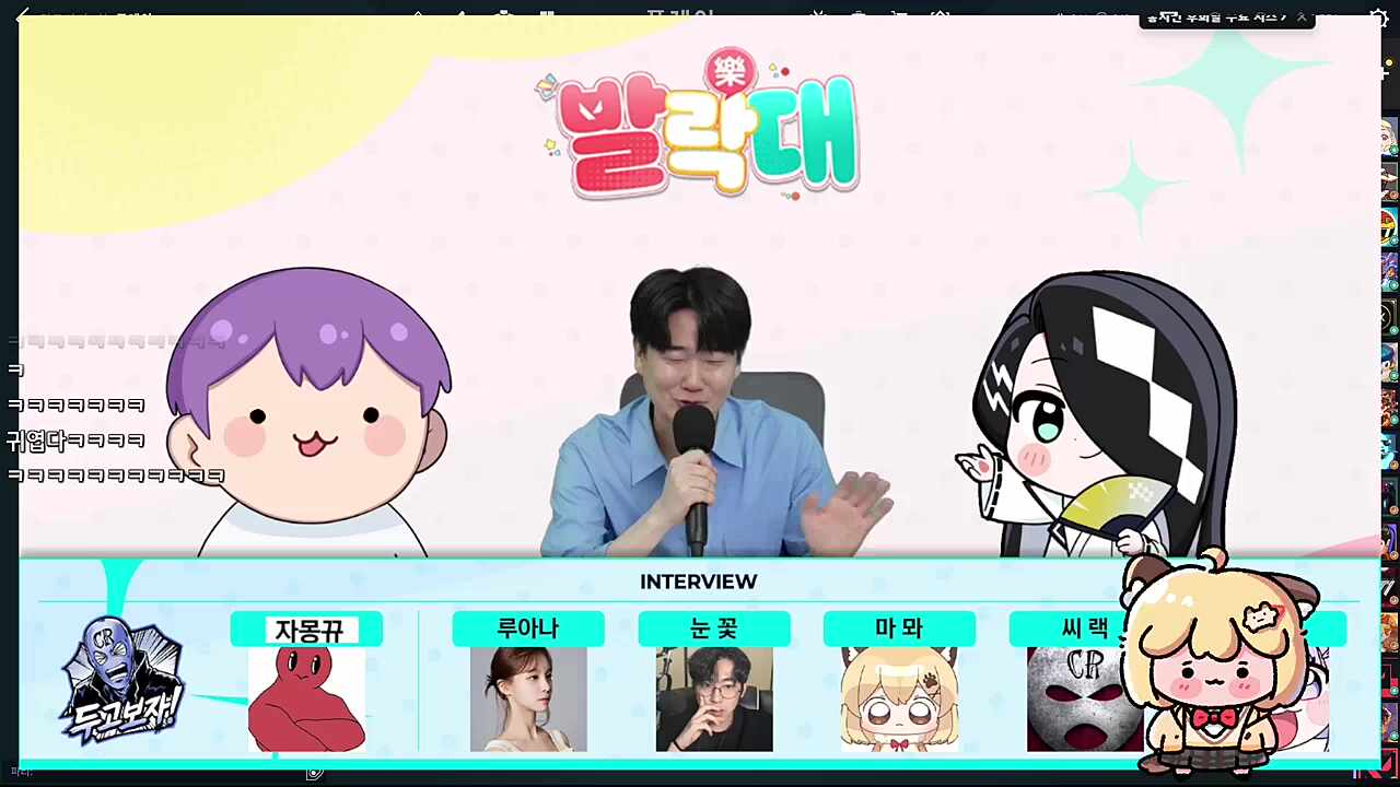 몽뀨 : (띠롱) 예!