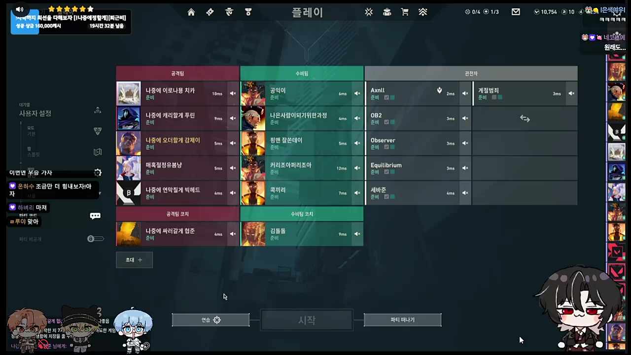 허억 ㅋㅋㅋㅋㅋ
