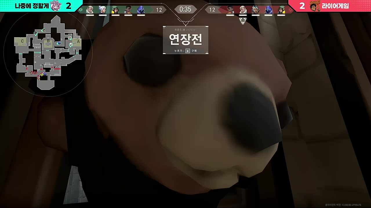 집중해.