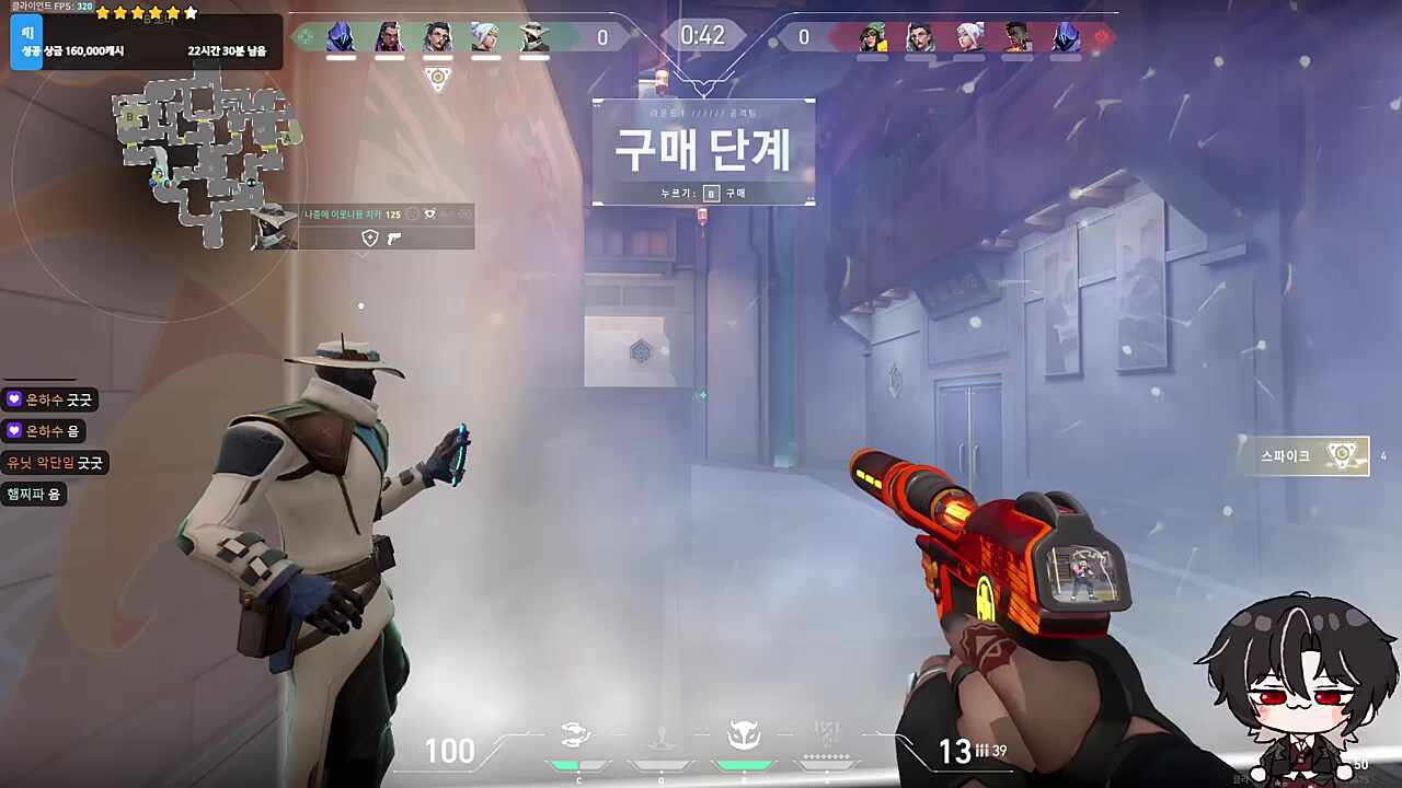 굿~