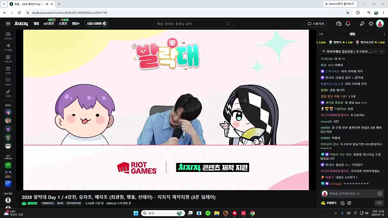 남봉 인터뷰를 보는 자몽뀨 ㅋㅋㅋㅋ