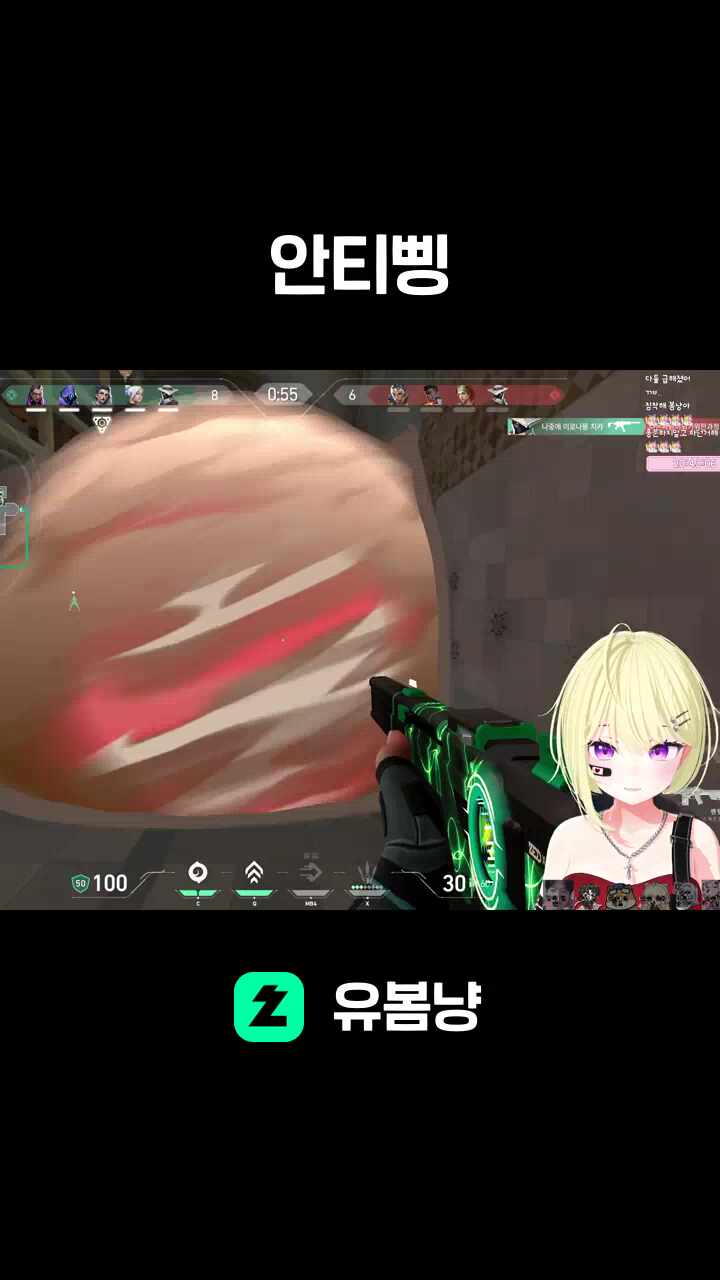 안티삥