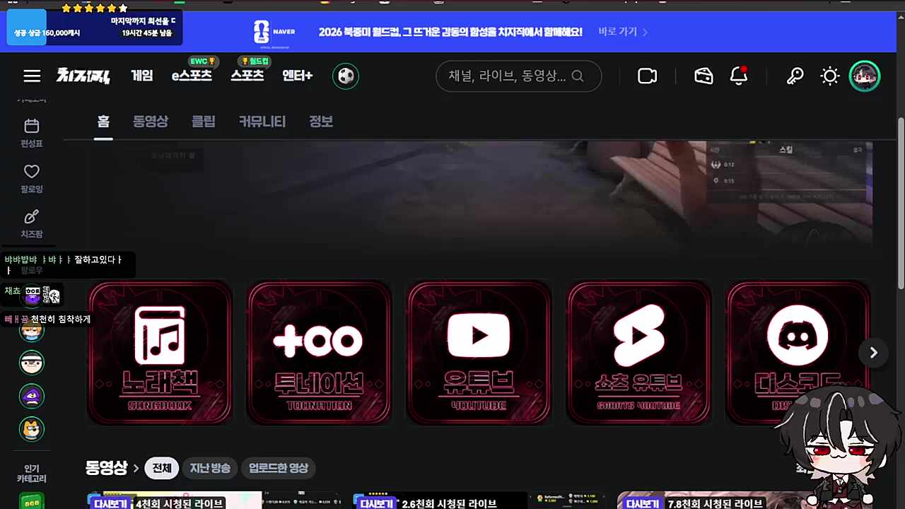 홧팅~