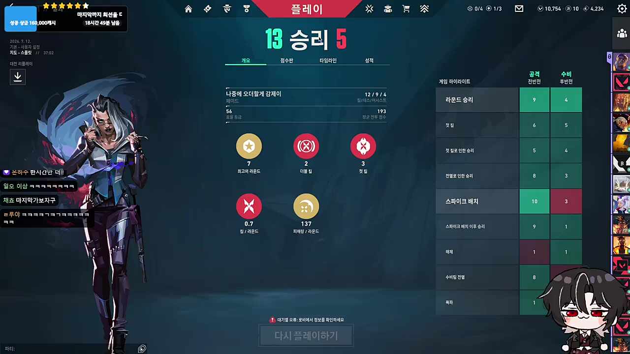녹는다 녹아