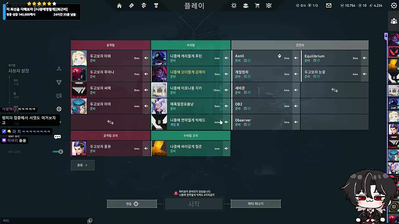 감테토