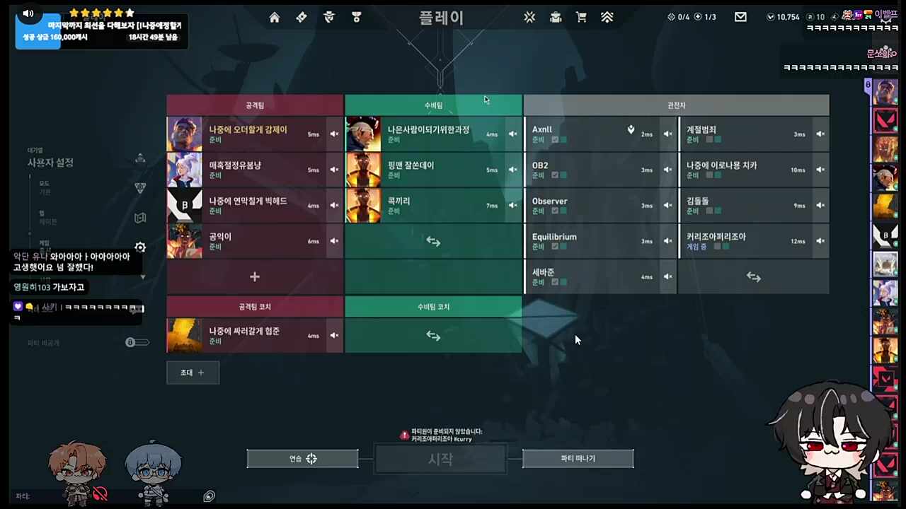 cpu 지켜