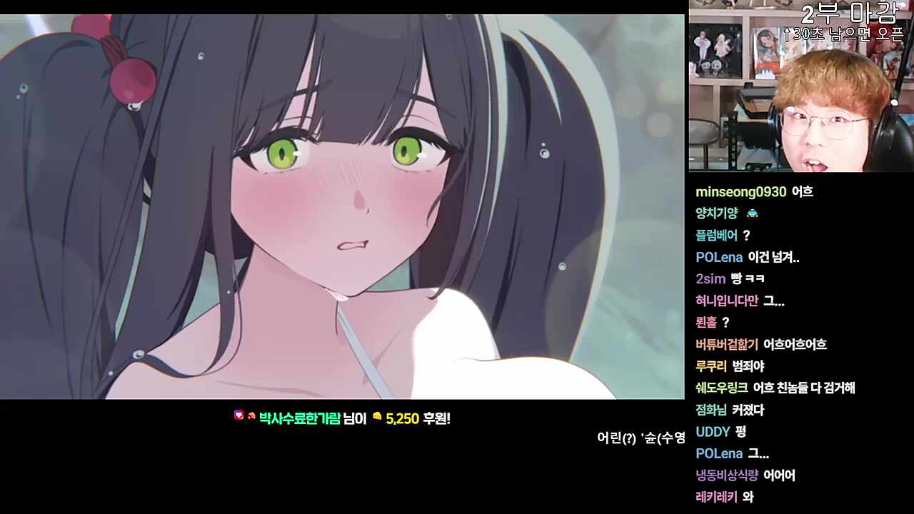 어흐