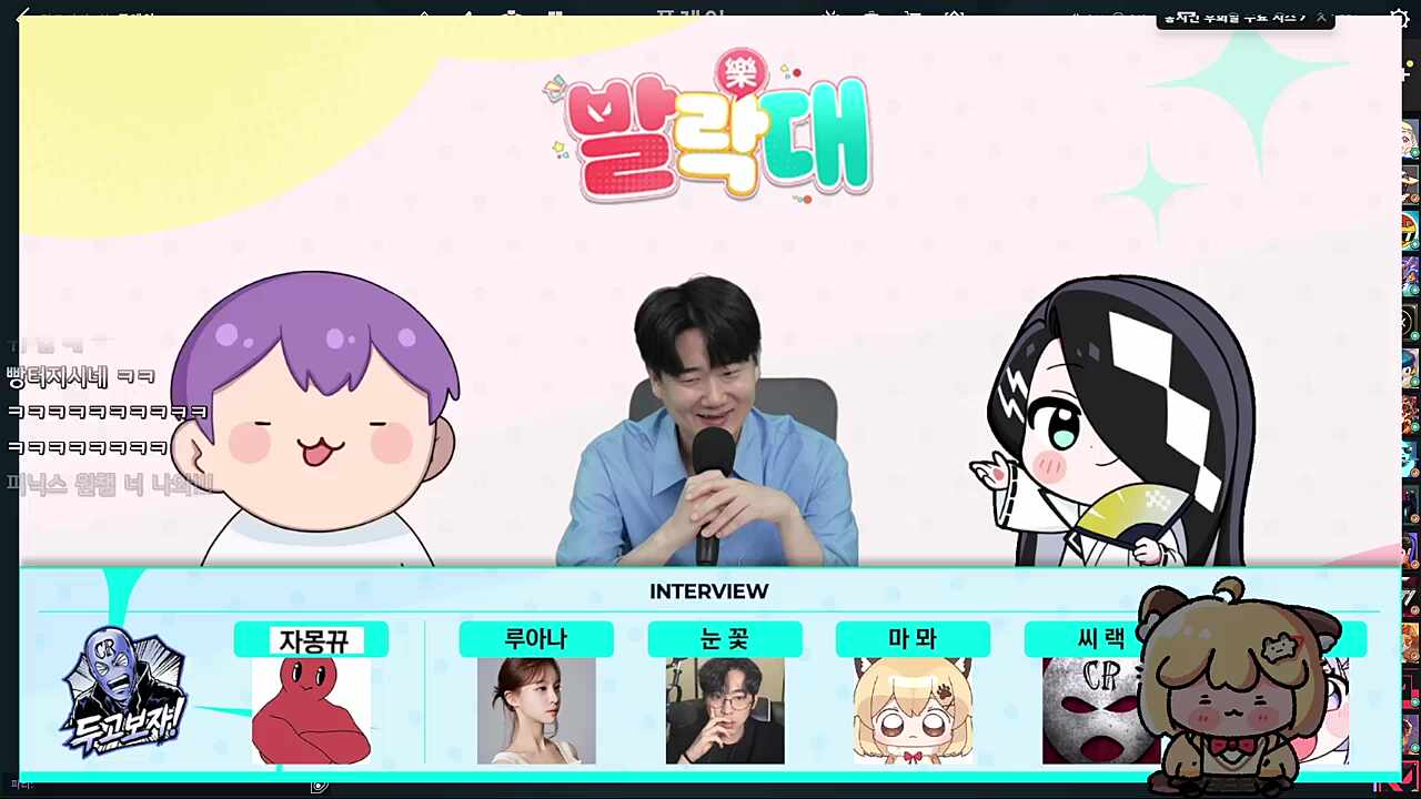 예!