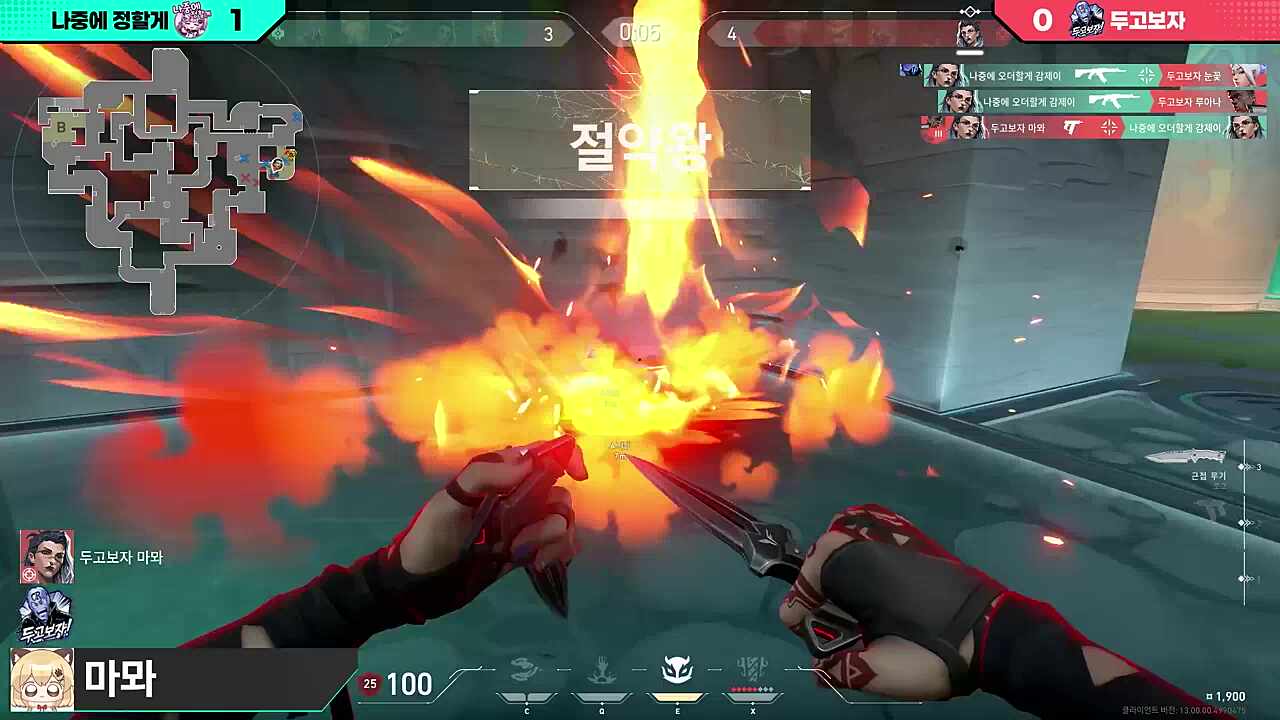 마뫄의 퍼포먼스