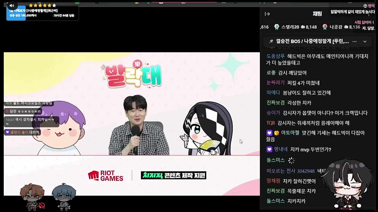도네에 나타난 사장 ㅋㅋㅋㅋㅋ