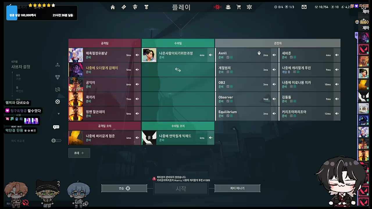 사장 방문