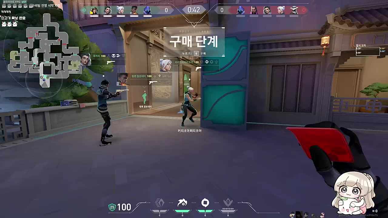 화이팅!