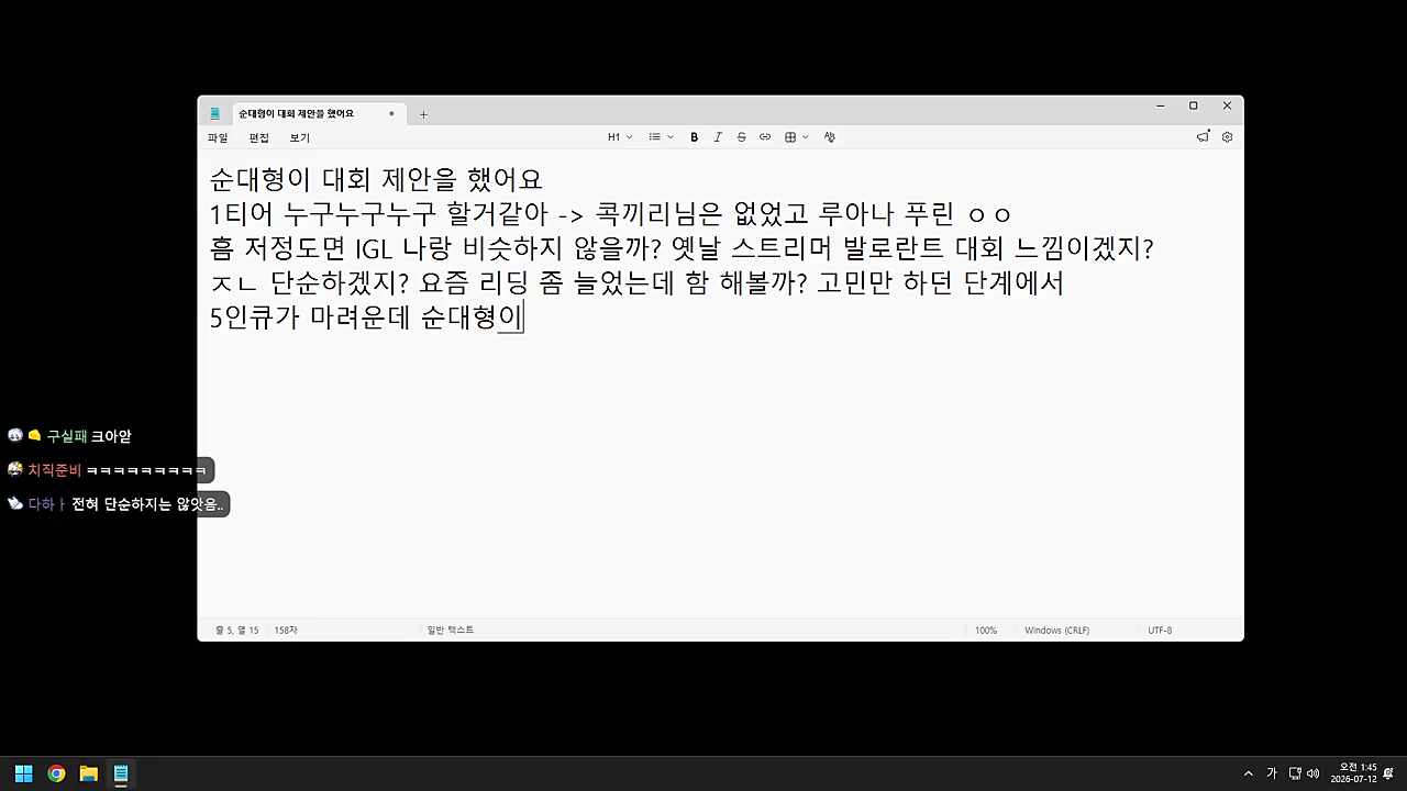 실프 발락대 섭외