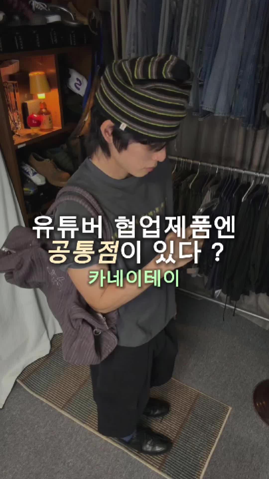 스타일 카드