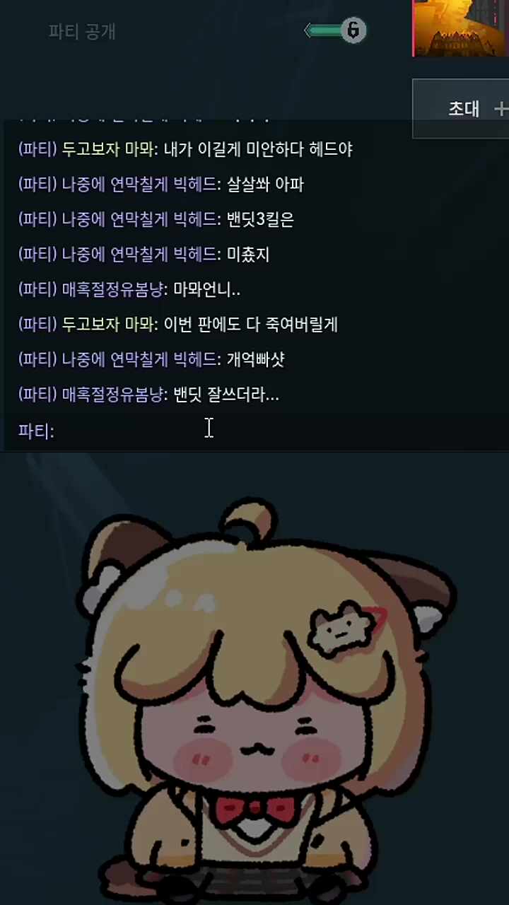 기싸움
