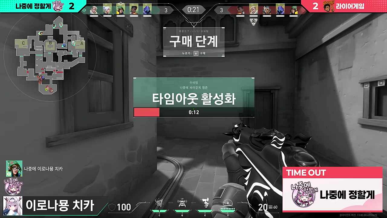 그놈의 야돔ㅋㅋㅋ