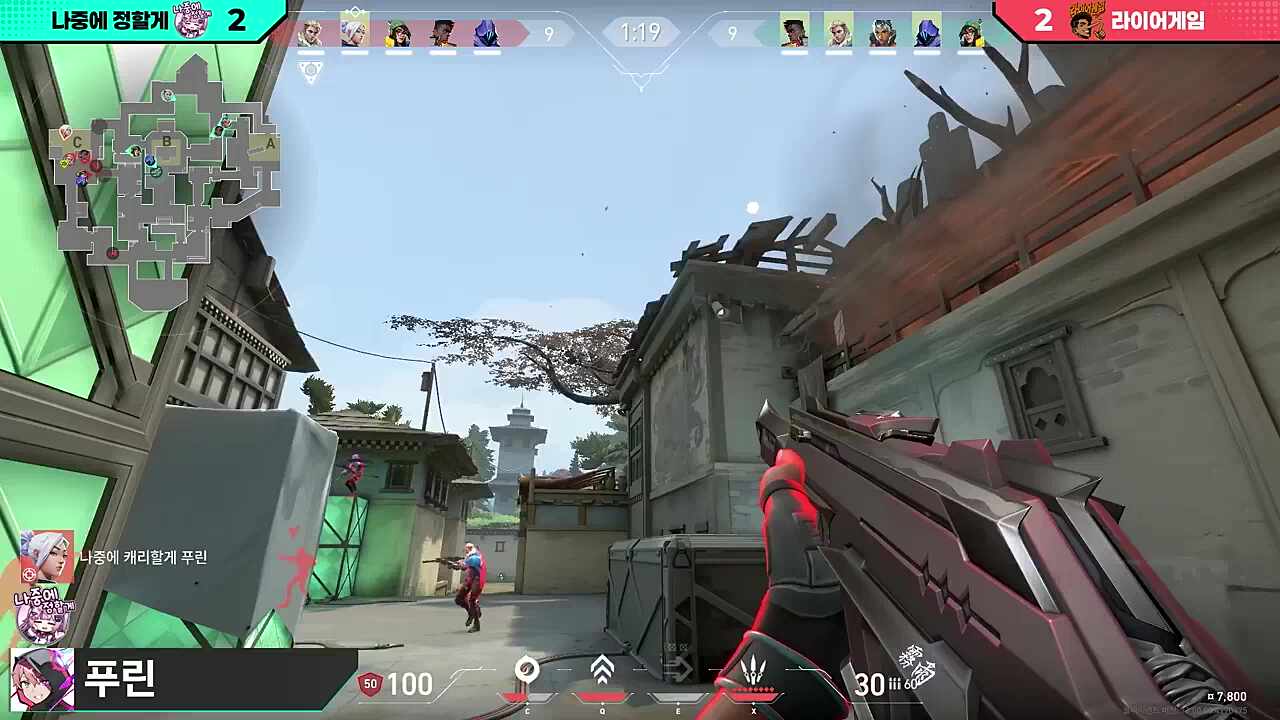 대 치 카