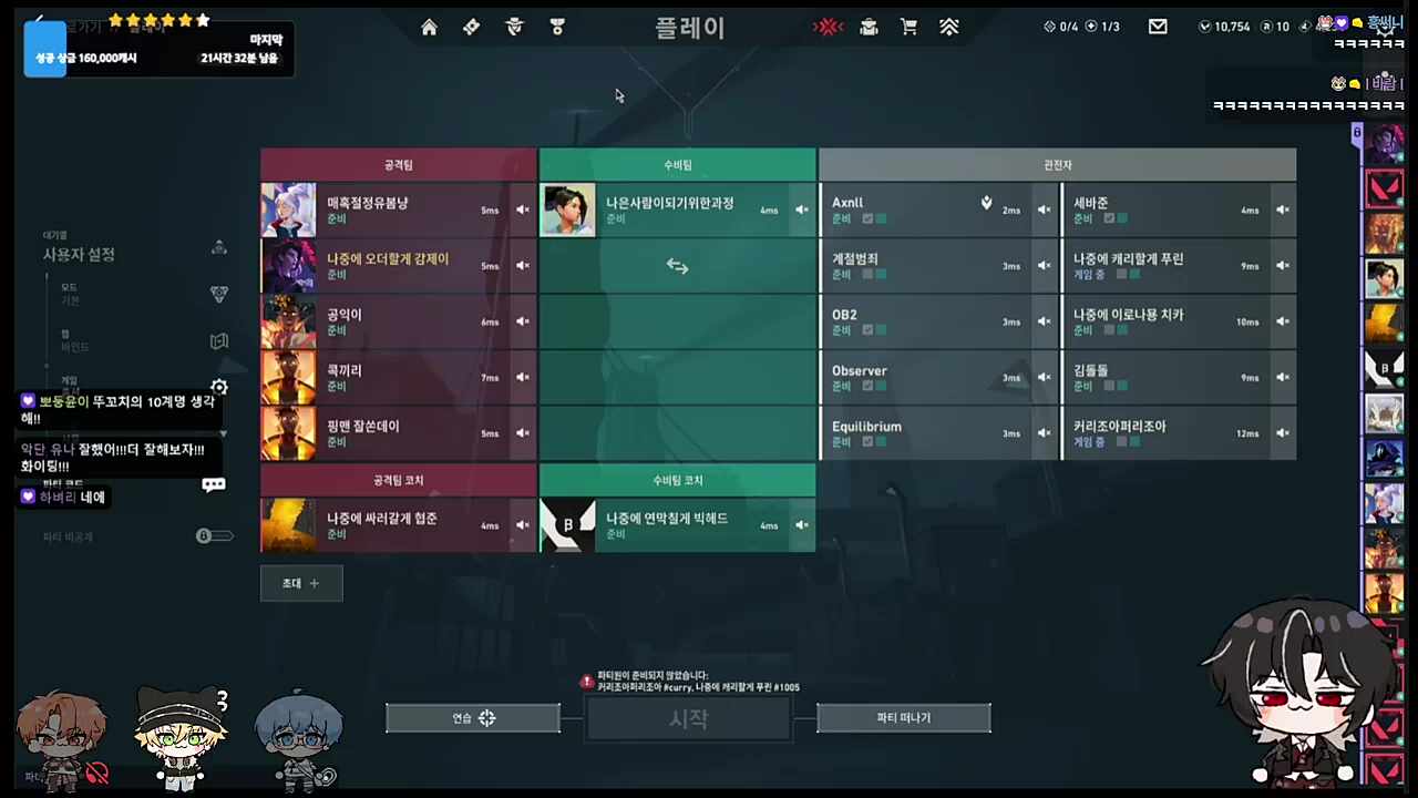 루쌤 집에서 냉장고에 얼굴 넣고 잤었던 썰 ㅋㅋㅋㅋ