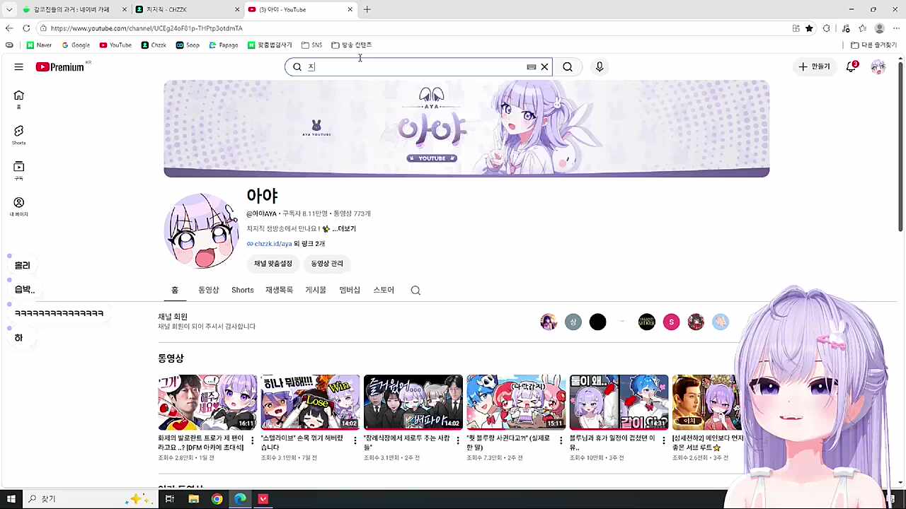 더빙몽 보는 아야님