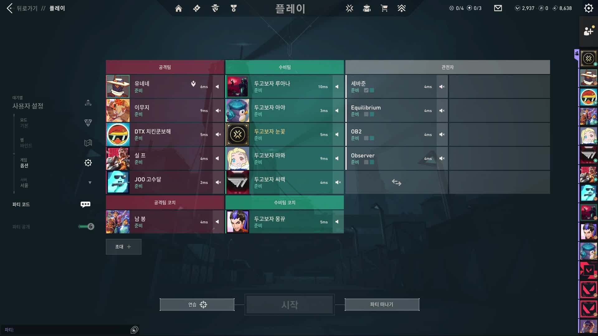 2026발락대 공식 날