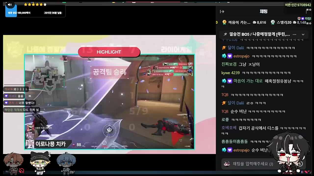 오오..?