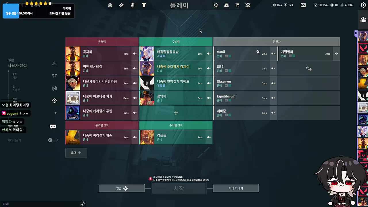 라떼는 말이야~