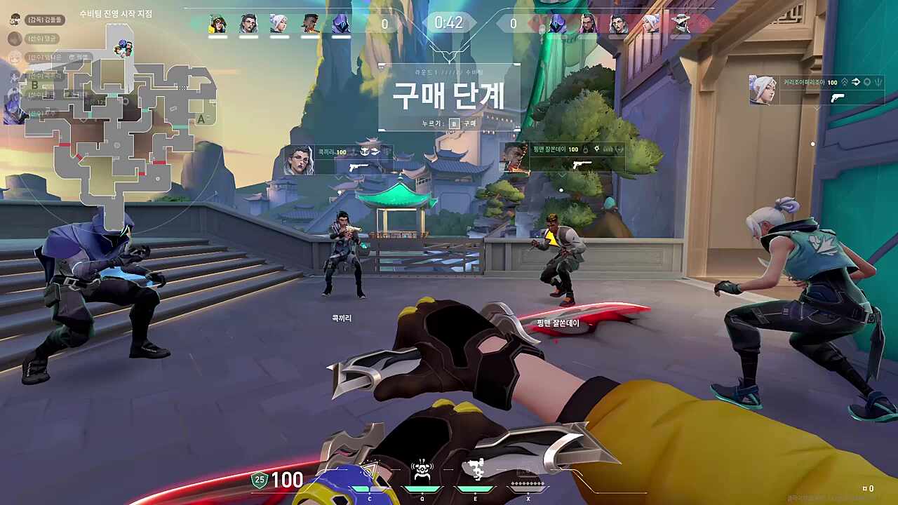 화이팅