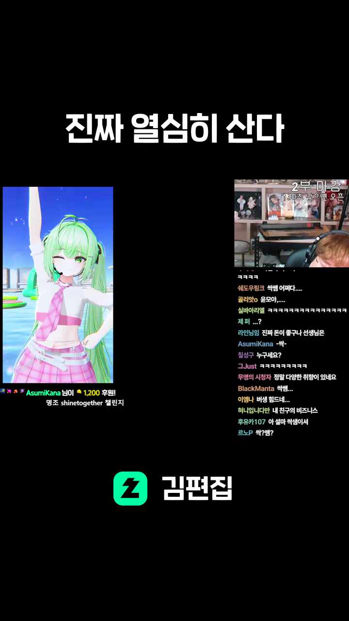 진짜 열심히 산다