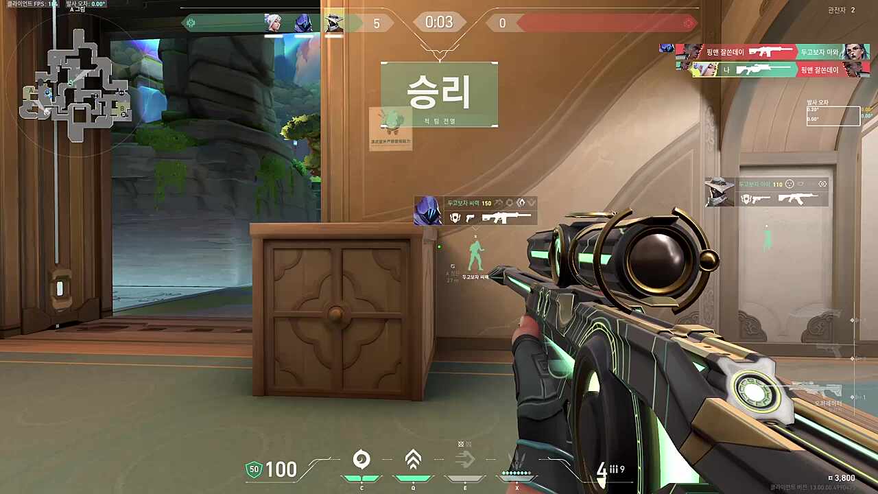 삥 맞아도 죽이는 오퍼수
