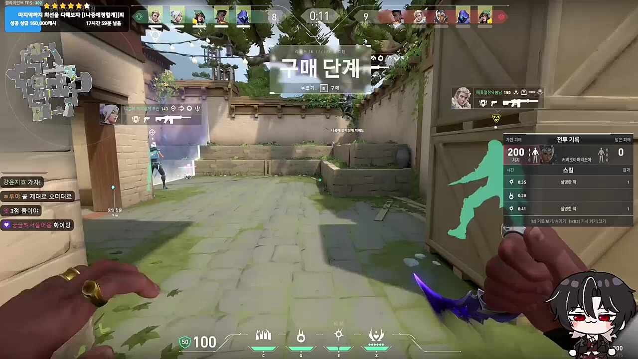 가즈아!!