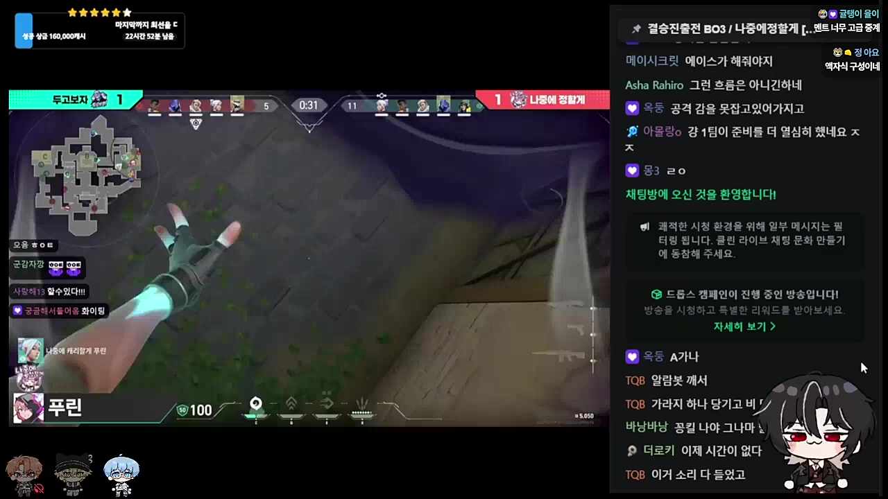 중계의 중계에 중계 ㅋㅋㅋㅋㅋㅋ
