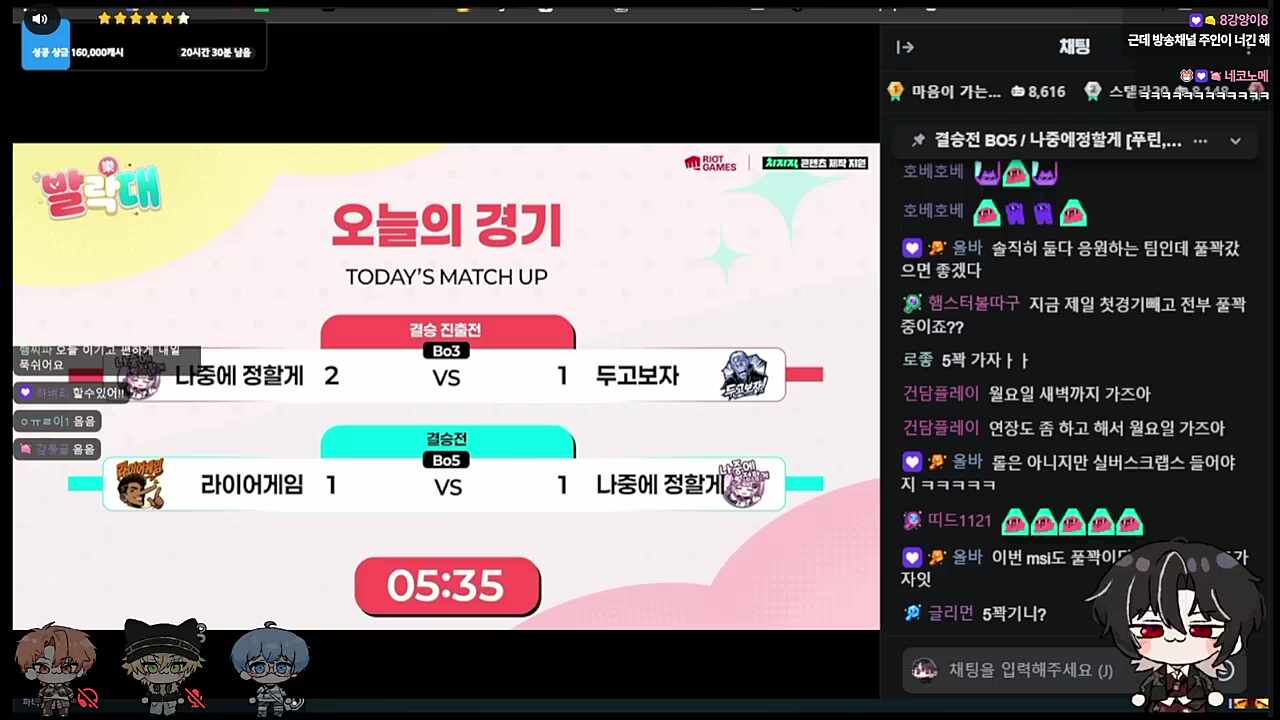 중계에 중계에 중계ㅋㅋㅋㅋㅋ