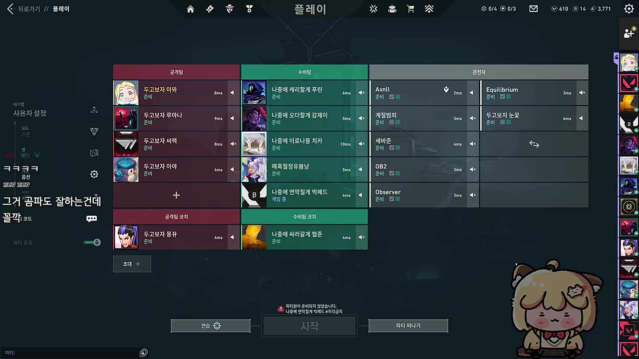 누님.