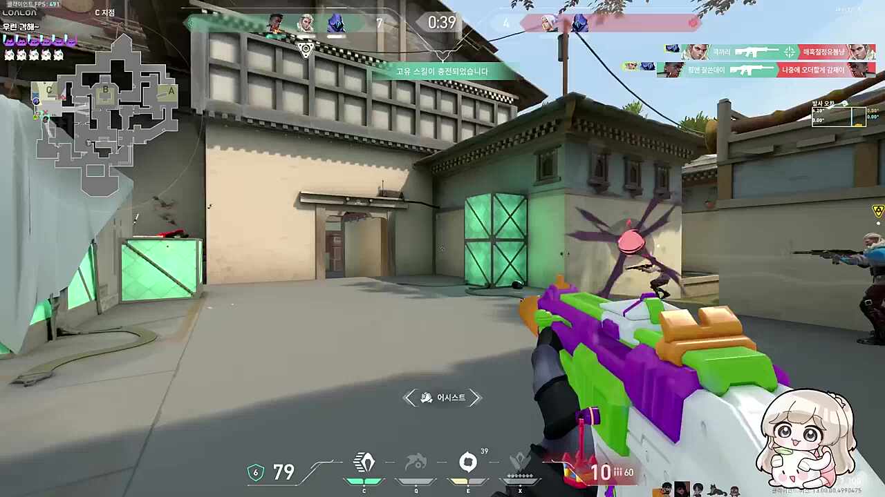 세이브 클러치