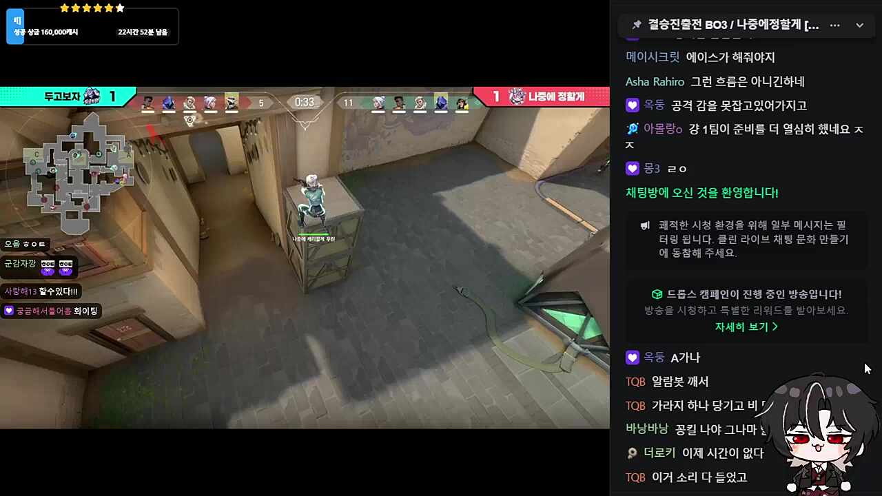 예에!><