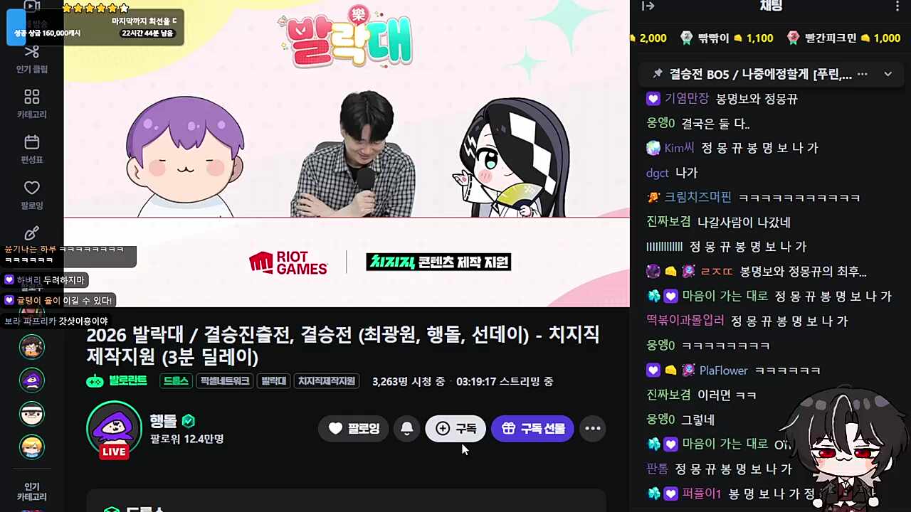 오~