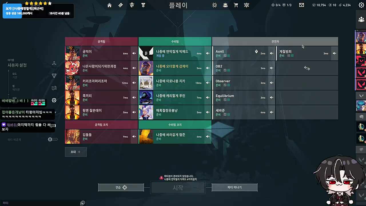 다들 뇌가 녹았어
