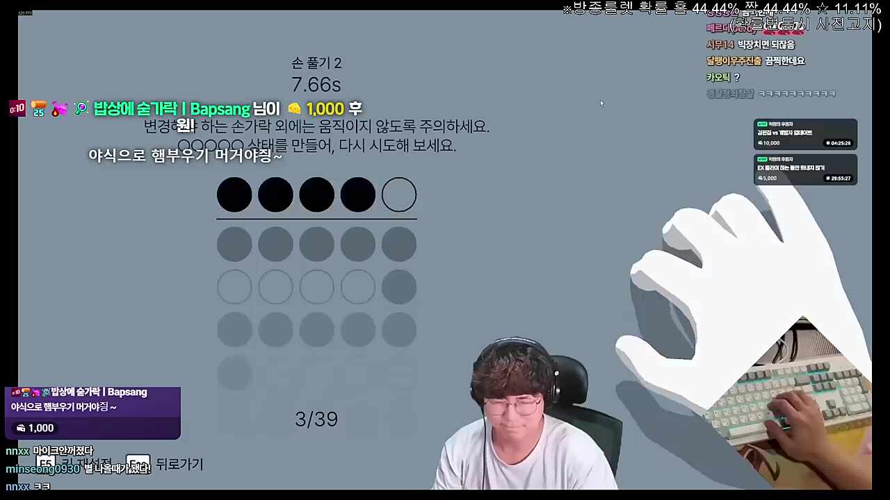 비식 "야식으로 햄부기 먹어야"