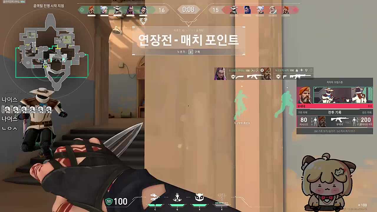 진짜 피말리는 연장전 승리