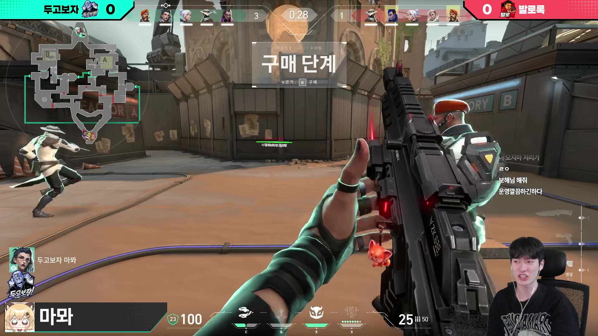 [2026 발락대] 결승 진출!!!! (남봉팀 편파중계)🔥