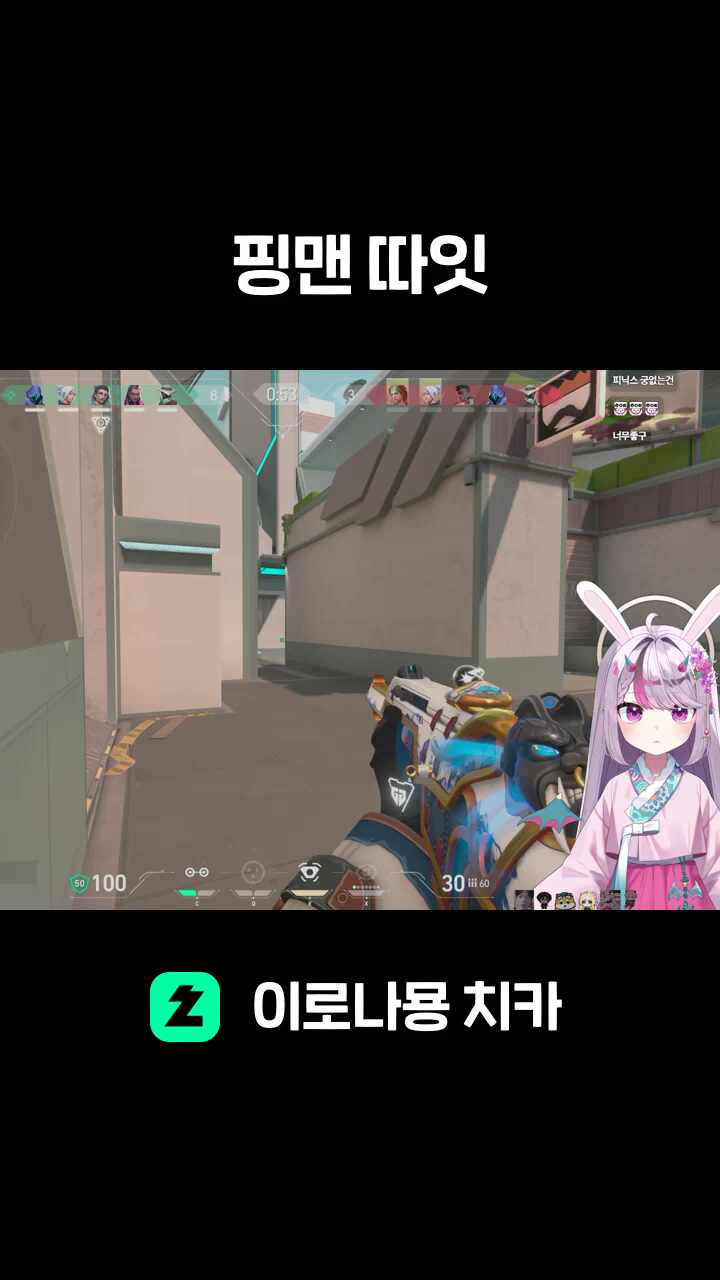 핑맨 따잇