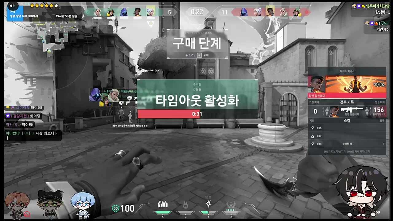 요즘은 시간제 요금제 같이 느껴진다는 루쌤🐣